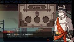 画像ギャラリー No.007のサムネイル画像 / ヒト，アヤカシ，龍族が暮らす世界が舞台のADV「三相奇談」，Steamストアページを公開。3人のキャラが持つ特技を駆使して怪奇事件に挑む