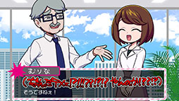 画像ギャラリー No.004のサムネイル画像 / “ムカつくヤツらの幻影”を己の拳で破壊するリズムゲーム「マジギレ限界OLちゃん」，2025年内にSteamでリリース決定