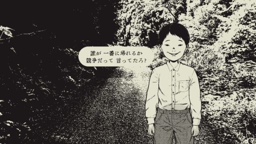 画像ギャラリー No.005のサムネイル画像 / 奇天烈相談ダイヤルを開発した法螺会の最新作「孵道」，8月中に配信予定。振り返らずに帰るだけのアンリアルホラーゲーム