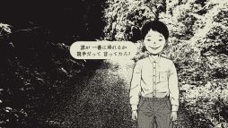 画像ギャラリー No.003のサムネイル画像 / 帰り道に振り返ったらなにかが起こる。アンリアルホラーADV「孵道」，SteamとBOOTHで配信開始