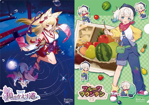 画像ギャラリー No.001のサムネイル画像 / かわいい狐の巫女の踊りから異変を探す8番出口ライク「狐のかえり道」，2024年夏にSteamでリリース予定