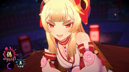 画像ギャラリー No.006のサムネイル画像 / かわいい狐の巫女の踊りから異変を探す8番出口ライク「狐のかえり道」，2024年夏にSteamでリリース予定
