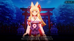 画像ギャラリー No.007のサムネイル画像 / かわいい狐の巫女の踊りから異変を探す8番出口ライク「狐のかえり道」，2024年夏にSteamでリリース予定