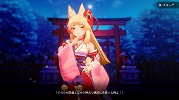 画像ギャラリー No.008のサムネイル画像 / かわいい狐の巫女の踊りから異変を探す8番出口ライク「狐のかえり道」，2024年夏にSteamでリリース予定