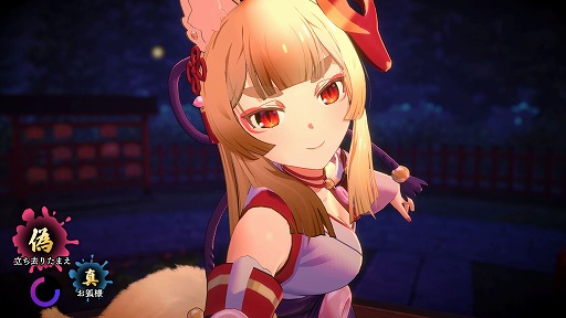 画像ギャラリー No.009のサムネイル画像 / かわいい狐の巫女の踊りから異変を探す8番出口ライク「狐のかえり道」，2024年夏にSteamでリリース予定
