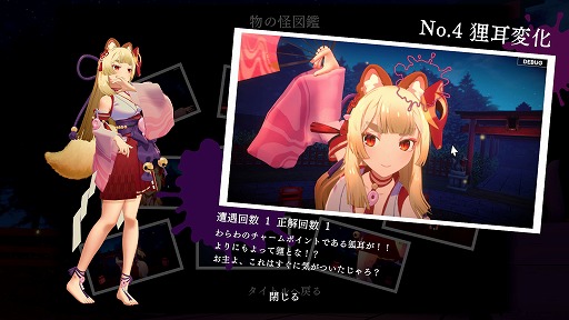 画像ギャラリー No.010のサムネイル画像 / かわいい狐の巫女の踊りから異変を探す8番出口ライク「狐のかえり道」，2024年夏にSteamでリリース予定