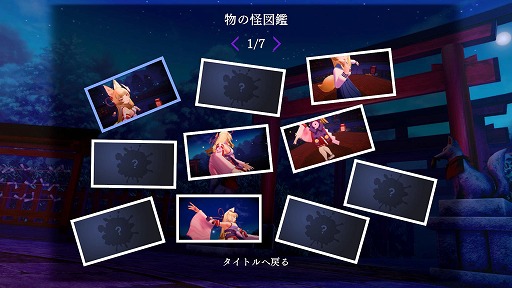 画像ギャラリー No.011のサムネイル画像 / かわいい狐の巫女の踊りから異変を探す8番出口ライク「狐のかえり道」，2024年夏にSteamでリリース予定