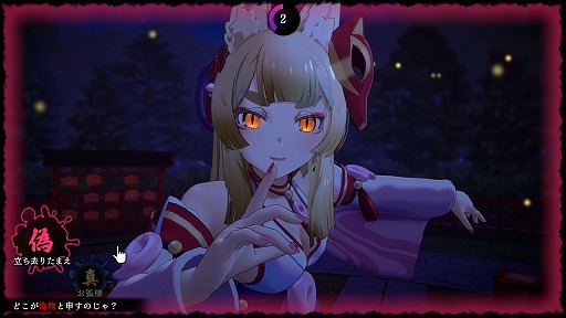 画像ギャラリー No.012のサムネイル画像 / かわいい狐の巫女の踊りから異変を探す8番出口ライク「狐のかえり道」，2024年夏にSteamでリリース予定