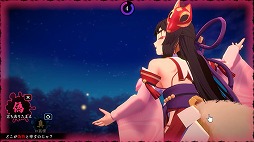 狐のかえり道
