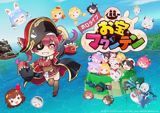 画像ギャラリー No.002のサムネイル画像 / 宝鐘マリンさんをテーマにした3Dパズル「ホロライブお宝マウンテン」，2024年夏にSteamでリリース。ホロメンを積み上げて“お宝”の山を作ろう