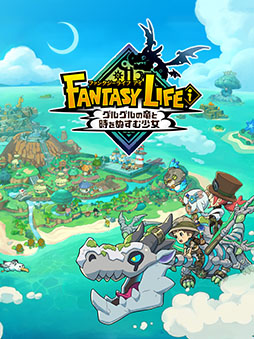 画像ギャラリー No.008のサムネイル画像 / 「レベルファイブからの挑戦状」，TGS 2024の公式番組として9月26日22：00より実施決定。会場で試遊可能な3タイトルを紹介