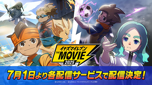 画像ギャラリー No.002のサムネイル画像 / 劇場版アニメ「イナズマイレブン・ザ・ムービー 2025」，7月1日に配信開始。「イナズマイレブン 英雄たちのヴィクトリーロード」の序章が描かれる