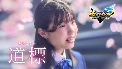 画像ギャラリー No.015のサムネイル画像 / 「イナズマイレブン 英雄たちのヴィクトリーロード」，ファイナルトレイラーや検索システム「Inagle」の開設など最新情報が一挙公開に