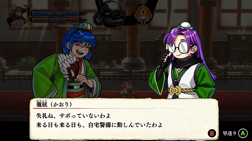 画像ギャラリー No.003のサムネイル画像 / 「ダウンタウンスペシャル　くにおくんの三国志だよ満員御礼！！」，11月7日に発売決定。赤兎馬（バイク）に乗って敵を跳ね飛ばせる