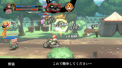 画像ギャラリー No.006のサムネイル画像 / 「ダウンタウンスペシャル　くにおくんの三国志だよ満員御礼！！」，11月7日に発売決定。赤兎馬（バイク）に乗って敵を跳ね飛ばせる