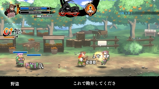 画像ギャラリー No.010のサムネイル画像 / 「ダウンタウンスペシャル　くにおくんの三国志だよ満員御礼！！」，11月7日に発売決定。赤兎馬（バイク）に乗って敵を跳ね飛ばせる