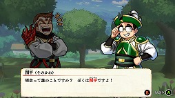 画像ギャラリー No.004のサムネイル画像 / 「くにおくんの三国志だよ満員御礼！！」ストーリー＆システムを紹介する最新映像を公開。TGS 2024の出展情報も明らかに