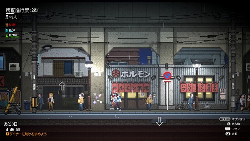 画像ギャラリー No.003のサムネイル画像 / 「Re:VER PROJECT -TOKYO-」，デモ版を公開。監視社会の現代東京を舞台に，無実の罪を着せられた2人の再生の物語を描く