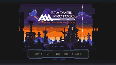 画像ギャラリー No.012のサムネイル画像 / 「アークナイツ」開発のHypergryphによるゲーム開発支援ブランド「Coreblazer」，「BitSummit Drift」に注目の4タイトルを出展【PR】