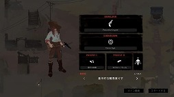 画像ギャラリー No.006のサムネイル画像 / 基本は「ワンショット，ワンキル」。西部開拓時代を舞台にしたガンシューティング「Kill The Crows」配信開始。最新トレイラー公開