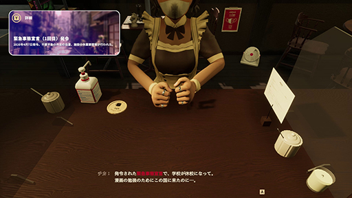 画像ギャラリー No.003のサムネイル画像 / コロナ禍のカフェでコーヒーを淹れ，お客の心をほぐしていく。「東京珈琲パンデチカ」レポート