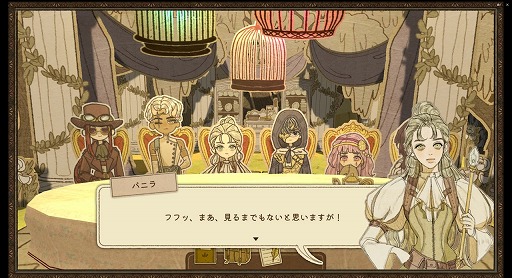画像ギャラリー No.002のサムネイル画像 / ”ラ”を殺せ？　謎だらけの物語と仕掛け絵本の世界のようなアートが魅力の推理アドベンチャー「KILLA : kill the la」試遊レポート