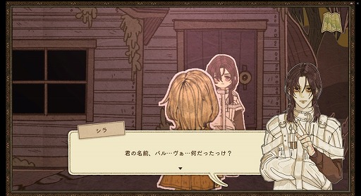 画像ギャラリー No.004のサムネイル画像 / ”ラ”を殺せ？　謎だらけの物語と仕掛け絵本の世界のようなアートが魅力の推理アドベンチャー「KILLA : kill the la」試遊レポート