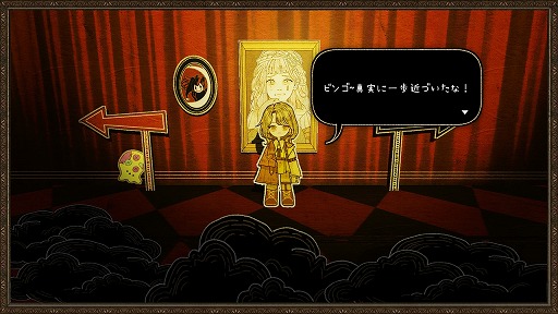 画像ギャラリー No.008のサムネイル画像 / ”ラ”を殺せ？　謎だらけの物語と仕掛け絵本の世界のようなアートが魅力の推理アドベンチャー「KILLA : kill the la」試遊レポート