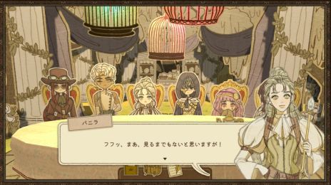 画像ギャラリー No.002のサムネイル画像 / 孤島でのティーパーティで復讐相手を見つけ出す。推理ADV「KILLA」,東京ゲームショウ2024に出展