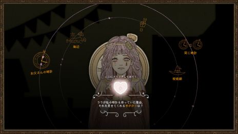 画像ギャラリー No.004のサムネイル画像 / 孤島でのティーパーティで復讐相手を見つけ出す。推理ADV「KILLA」,東京ゲームショウ2024に出展