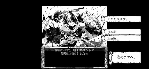 画像ギャラリー No.005のサムネイル画像 / 迫力満点のアートが彩る，ダークな世界観が魅力。ウサギたちが戦うダンジョンRPG「ラビットコンクエスト」をプレイ