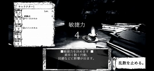 画像ギャラリー No.011のサムネイル画像 / 迫力満点のアートが彩る，ダークな世界観が魅力。ウサギたちが戦うダンジョンRPG「ラビットコンクエスト」をプレイ