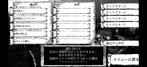 画像ギャラリー No.013のサムネイル画像 / 迫力満点のアートが彩る，ダークな世界観が魅力。ウサギたちが戦うダンジョンRPG「ラビットコンクエスト」をプレイ