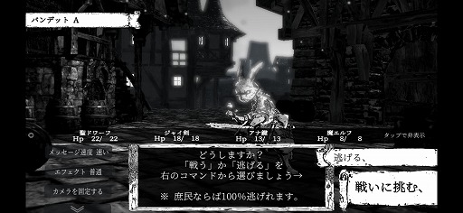 画像ギャラリー No.015のサムネイル画像 / 迫力満点のアートが彩る，ダークな世界観が魅力。ウサギたちが戦うダンジョンRPG「ラビットコンクエスト」をプレイ