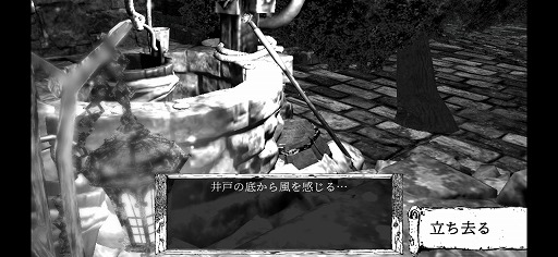 画像ギャラリー No.018のサムネイル画像 / 迫力満点のアートが彩る，ダークな世界観が魅力。ウサギたちが戦うダンジョンRPG「ラビットコンクエスト」をプレイ