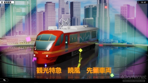 画像ギャラリー No.014のサムネイル画像 / 「A列車で行こう9 トレインコンストラクション」で“移動をデザイン”し，まちと地域を描こう。川西康之氏に聞く鉄道デザインの面白さと魅力【PR】