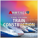 画像ギャラリー No.002のサムネイル画像 / 「A列車で行こう9 トレインコンストラクション」が10％オフに。アートディンク名作タイトルもラインナップされる年末年始セールが本日開始