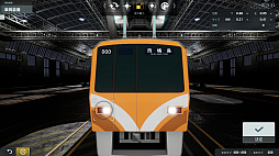 画像ギャラリー No.004のサムネイル画像 / 「A列車で行こう9 トレインコンストラクション」が10％オフに。アートディンク名作タイトルもラインナップされる年末年始セールが本日開始