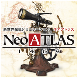 画像ギャラリー No.018のサムネイル画像 / 「A列車で行こう9 トレインコンストラクション」が10％オフに。アートディンク名作タイトルもラインナップされる年末年始セールが本日開始