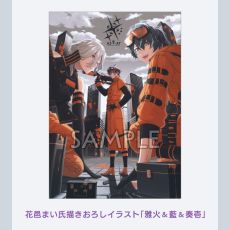 画像ギャラリー No.019のサムネイル画像 / VRゲームの世界で運営側として奮闘する。非論理な恋を描くADV「UN:LOGICAL（アンロジカル）」，2026年1月22日に発売決定