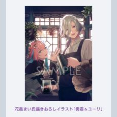 画像ギャラリー No.021のサムネイル画像 / VRゲームの世界で運営側として奮闘する。非論理な恋を描くADV「UN:LOGICAL（アンロジカル）」，2026年1月22日に発売決定