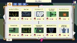 画像ギャラリー No.006のサムネイル画像 / 手軽にオリジナルダンジョンを作成できる「スーパーダンジョンDIY」Switch向けに8月1日配信。世界中のプレイヤーとシェア可能