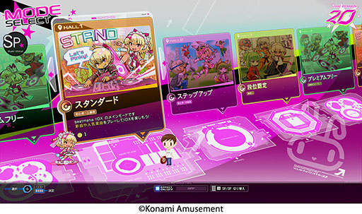 画像ギャラリー No.002のサムネイル画像 / 「beatmania IIDX 32 Pinky Crush」稼働開始。ゲーム全体が新たなビジュアルに刷新され，追加機能も盛り込まれる