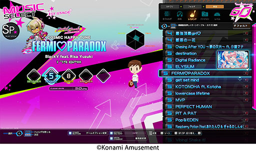 画像ギャラリー No.006のサムネイル画像 / 「beatmania IIDX 32 Pinky Crush」稼働開始。ゲーム全体が新たなビジュアルに刷新され，追加機能も盛り込まれる