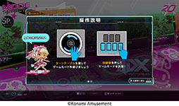 画像ギャラリー No.012のサムネイル画像 / 「beatmania IIDX 32 Pinky Crush」稼働開始。ゲーム全体が新たなビジュアルに刷新され，追加機能も盛り込まれる
