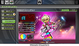 画像ギャラリー No.016のサムネイル画像 / 「beatmania IIDX 32 Pinky Crush」稼働開始。ゲーム全体が新たなビジュアルに刷新され，追加機能も盛り込まれる