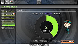 画像ギャラリー No.017のサムネイル画像 / 「beatmania IIDX 32 Pinky Crush」稼働開始。ゲーム全体が新たなビジュアルに刷新され，追加機能も盛り込まれる