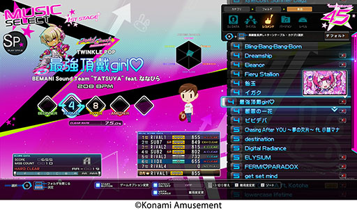 画像ギャラリー No.018のサムネイル画像 / 「beatmania IIDX 32 Pinky Crush」稼働開始。ゲーム全体が新たなビジュアルに刷新され，追加機能も盛り込まれる
