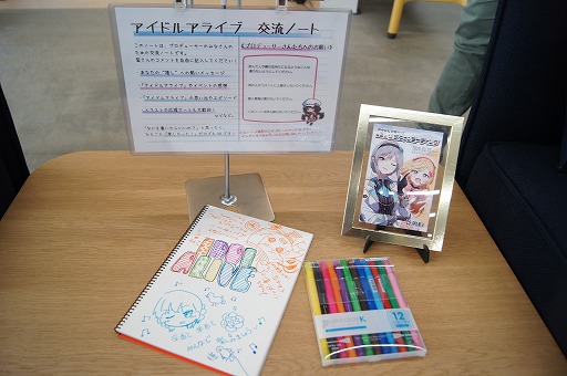 画像ギャラリー No.006のサムネイル画像 / 異色のマルチ展開が光るボードゲーム「アイドルアライブ」，第2回公式ファンミをレポート。4月24日には，1stアルバムのクラファンが始まる