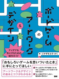 画像ギャラリー No.024のサムネイル画像 / 異色のマルチ展開が光るボードゲーム「アイドルアライブ」，第2回公式ファンミをレポート。4月24日には，1stアルバムのクラファンが始まる